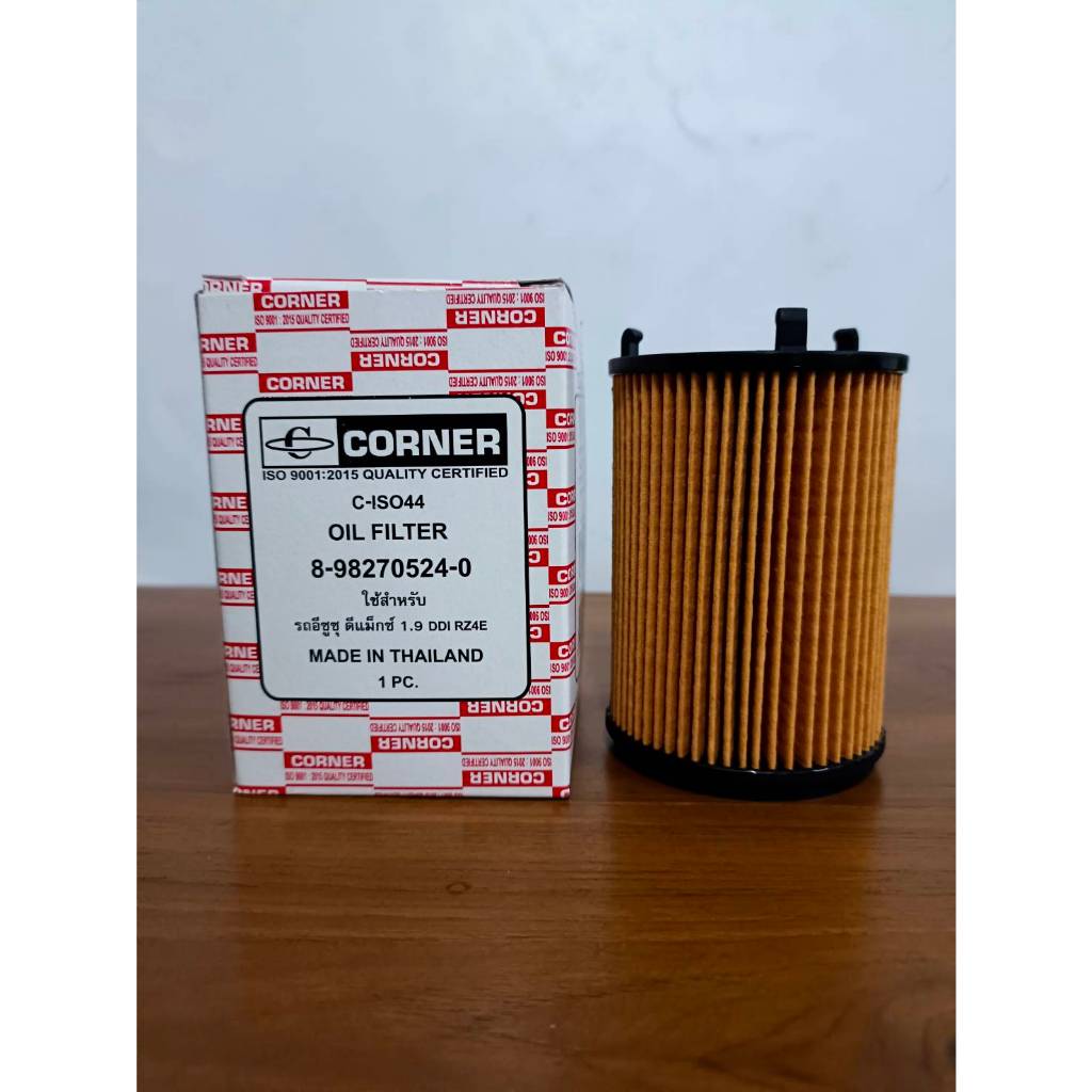 กรองน้ำมันเครื่องอีซูซุ All New 2014-ปัจจุบัน เครื่องยนต์ดีเซล 1.9 dDi ยี่ห้อ Corner ( C-ISO44 ) ISUZU All New 1.9DDi