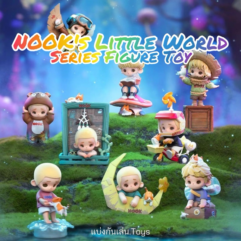 (สั่งซื้อผ่านไลฟ์สดทุกวัน 2 ทุ่ม ลด50%💛) โมเดล NOOK's Little World Series Figure Toy(52TOYS)