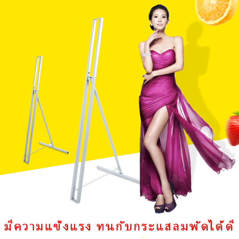 ขาตั้งสแตน ขาตั้งเหล็ก ขนาด50*1.20M KT Board Standy Poster ขาตั้งป้ายสีขาว ขาตั้งป้าย ฟิวเจอร์บอร์ด ขาเหล็กตั้งป้าย