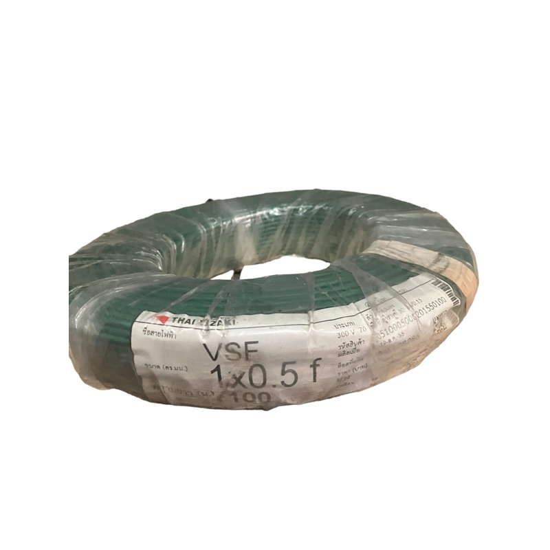 Y AZAKI VSF 0.5 sqmm สีเขียว สายไฟ (ผลิตปี 2555 ) ยาซากิ สายคอลโทรล