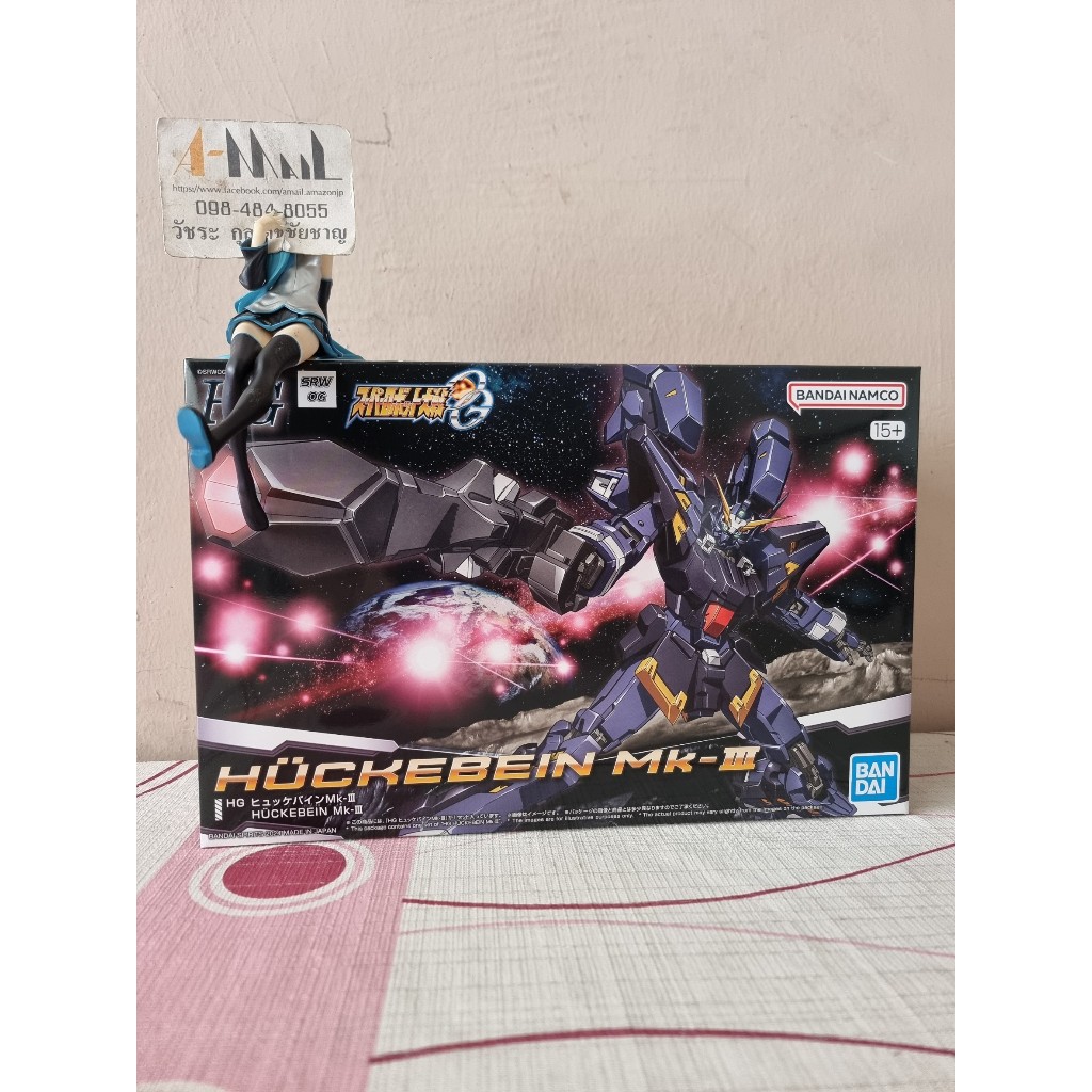 Bandai - Plastic Model HG Huckebein Mk-III