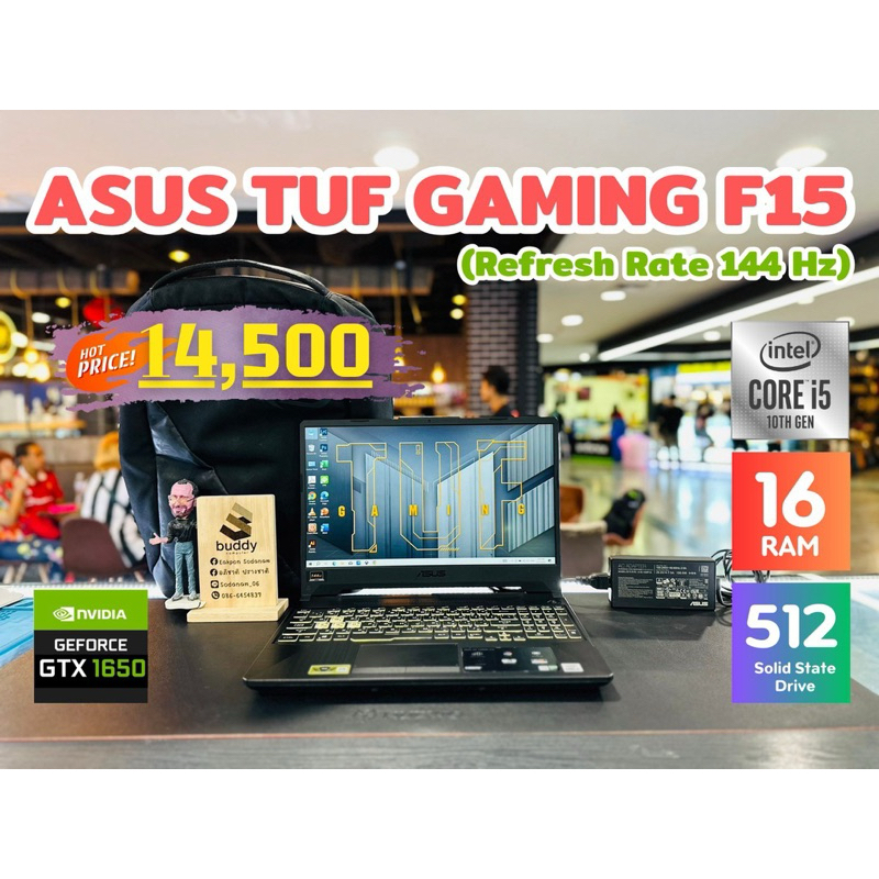 💻 Gaming ASUS FX506LH Core i5 GEN 10 Ram 16GB การ์ดจอ GTX 1650 สภาพดี