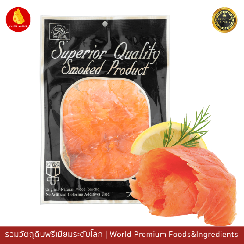 แซลมอน รมควัน ปลาเทร้าท์ รมควัน Smoked Trout Smoked Salmon  300-1000g