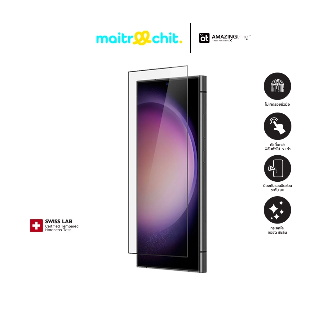 AMAZINGthing รุ่น Radix Glass ฟิล์มกระจกกันรอยสำหรับ Samsung Galaxy S24 / S24 Plus / S24 Ultra