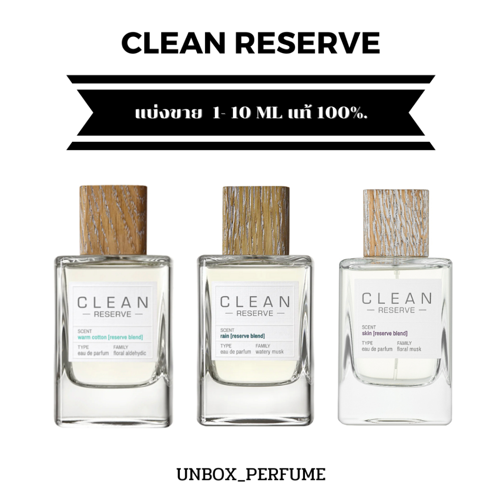 น้ำหอมแท้แบ่งขาย Clean Classic Warm Cotton EDP น้ำหอมที่ไอดอลใช้ Jaemin Jungkook Baekhyun picked