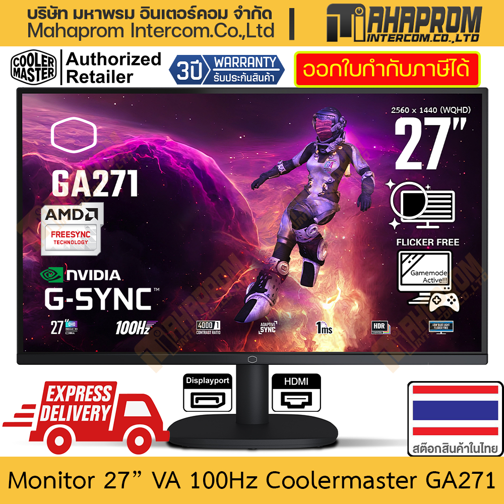 จอคอมพิวเตอร์ 27" VA 100Hz Coolermaster รุ่น GA241 GA271 จอเกมเมอร์ ภาพ 1920 x 1080 FHD VGA x1 HDMI 