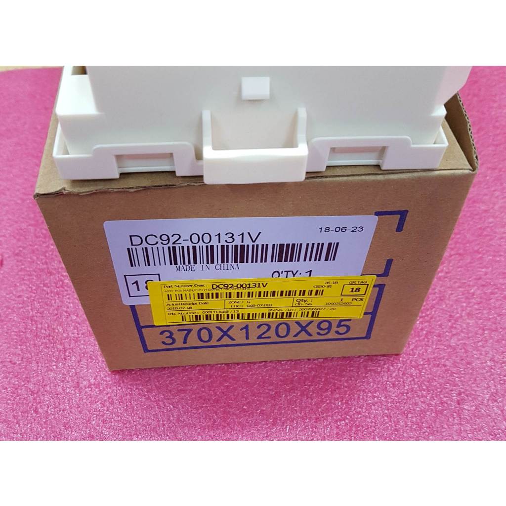 อะไหล่เครื่องซักผ้าฝาหน้าซัมซุง (SAMSUNG) ของแท้/ใหม่แท้ลบริษัท พาร์ท DC92-00131V ใช้กับรุ่น WF8700R