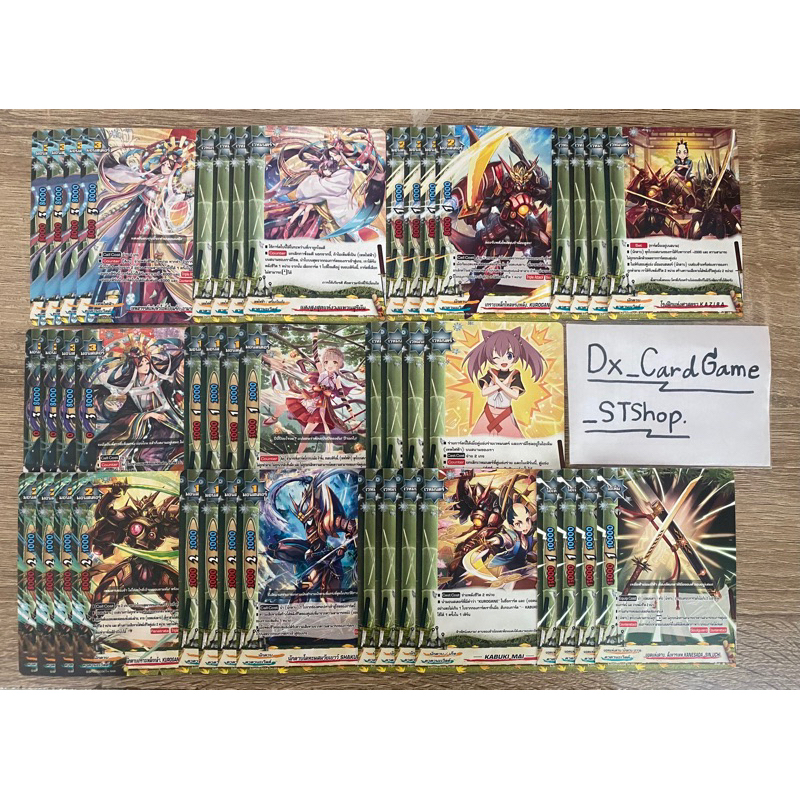 บัดดี้ไฟท์ แยกเวิลด์ เทพไฟฟ้า ยอดแห่งดาบ คาตานะเวิลด์ S-CBT01&CBT02-1 S-SP02-1 Buddyfight