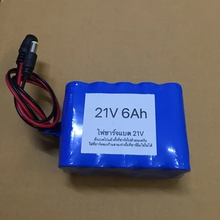 แบตเตอรี่ลิเธียม 21V3A 21V6A 21V9A 21V12A 18650 พร้อมแผงป้องกันวงจรแบตเตอรี่ลิเธียม BMS ในตัว 21v3000mah 21v6000mAh 21v9