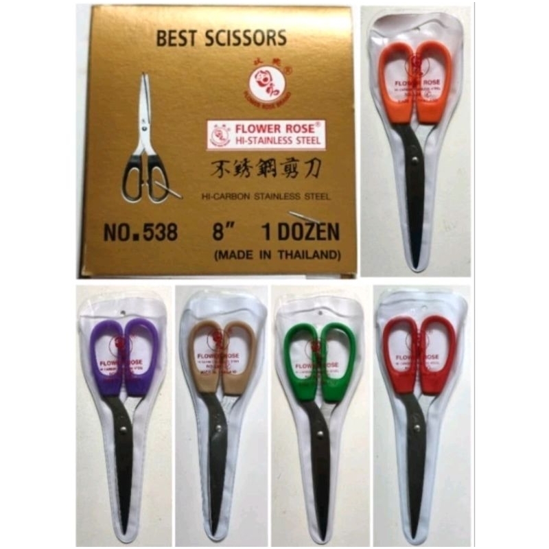 กรรไกรตรากุหลาบ 8นิ้ว Flower Rose Brand No.538 (1อัน)