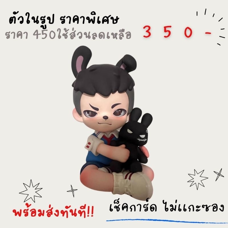 โมเดล TNT SPACE • Boy Rayan Game Life( เลือกเเบบในรูป)