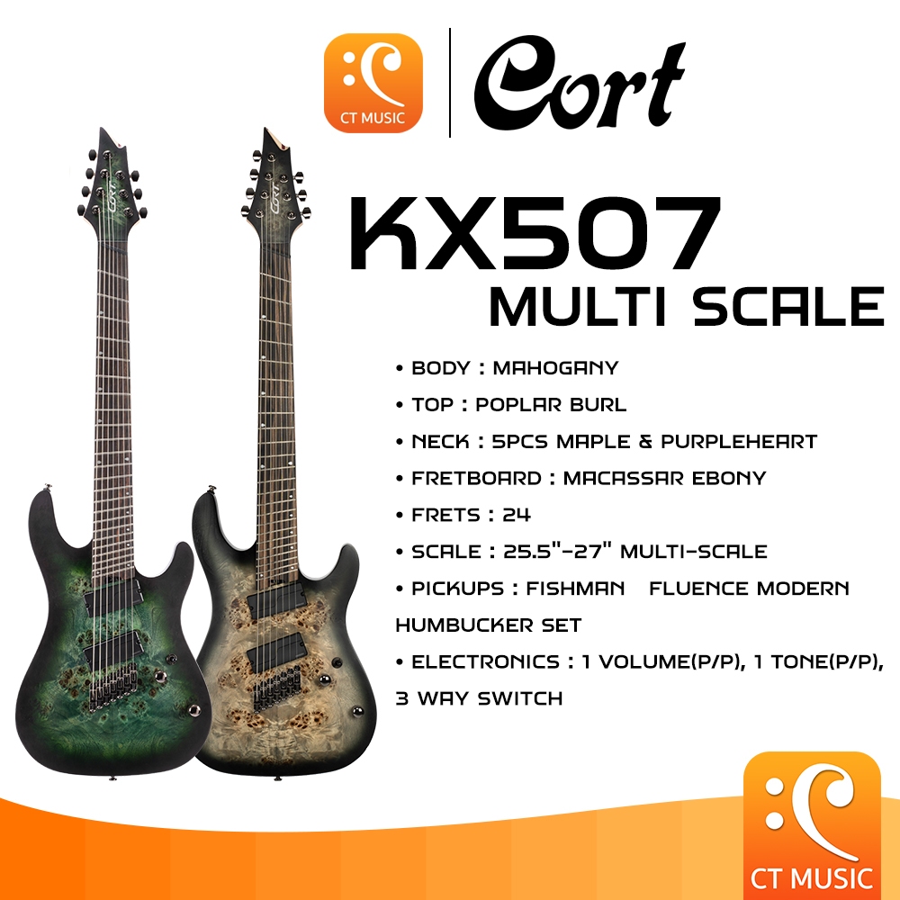 Cort KX507 Multi Scale กีตาร์ไฟฟ้า