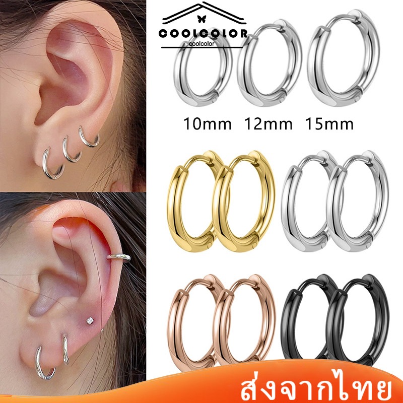 ในไทย💖ต่างหูห่วงทรงกลมห่วงเล็กเครื่องประดับแฟชั่นสําหรับผู้หญิงและผู้ชาย12มม. 12 มม. 15 มม1 ชิ้น.COD