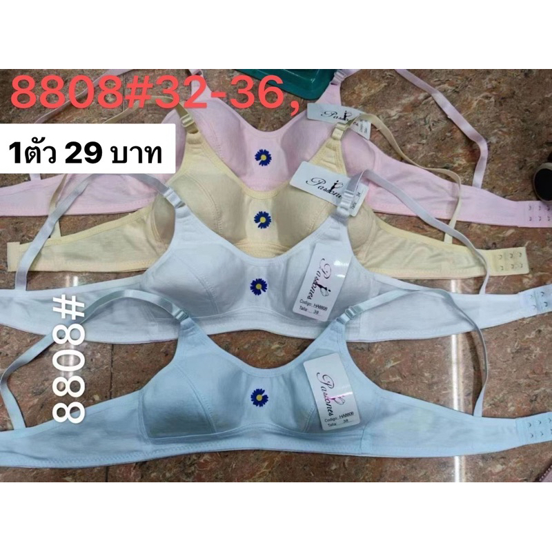 เสื้อในเด็ก saiz32/70 34/75 36/80