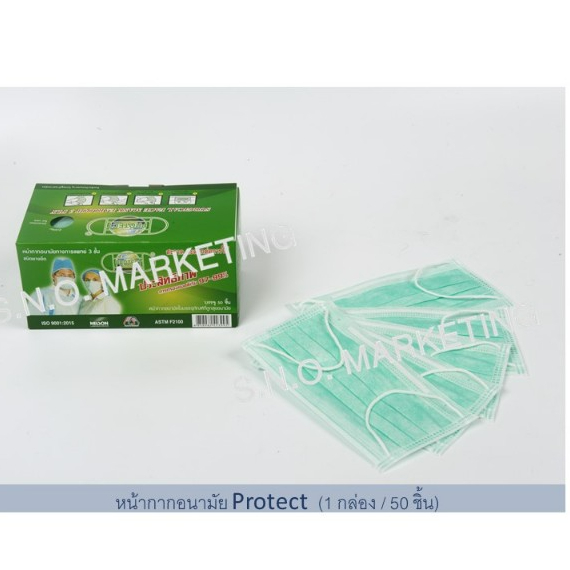 Mask(ยี่ห้อ PROTECT)