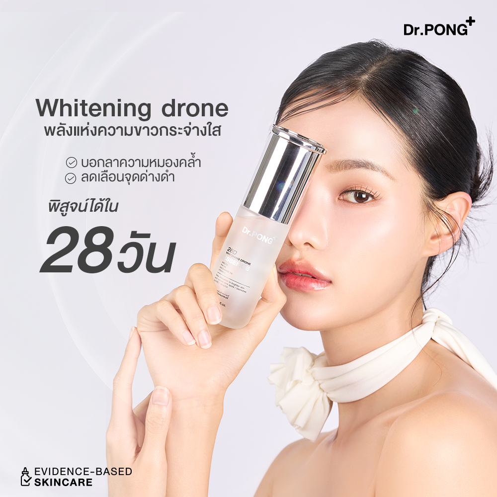 Dr.PONG 28D WHITENING DRONE ESSENCE เอสเซนส์ผิวขาวกระจ่างใส ลดความหมองคล้ำ Niacinamide +VitC+ Arbutin+ - รูปที่ 2