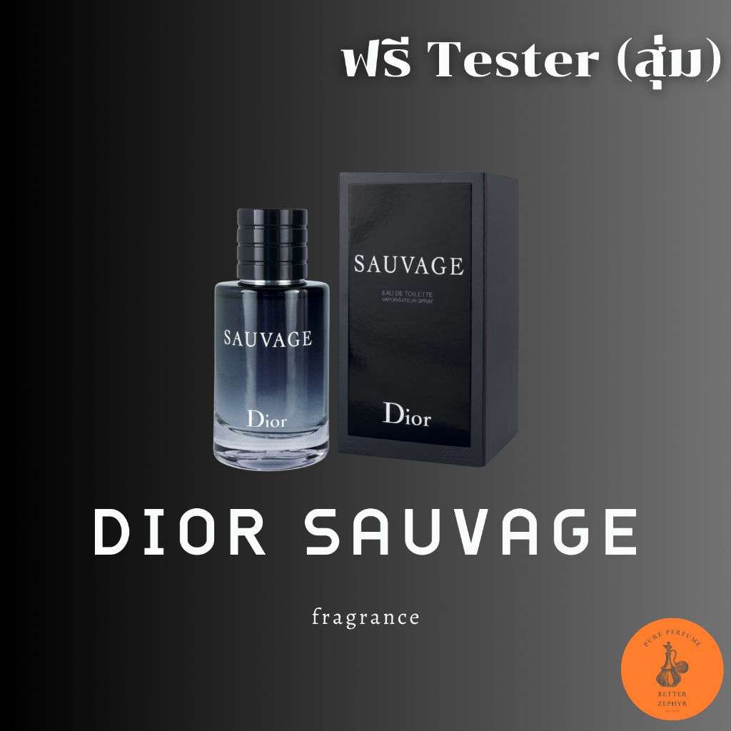 Dior Sauvage For Men Eau De Parfum น้ำหอมผู้ชาย EDP 100ML แถมฟรี Tester 1 ชิ้น (คละ) สินค้าพร้อมจัดส