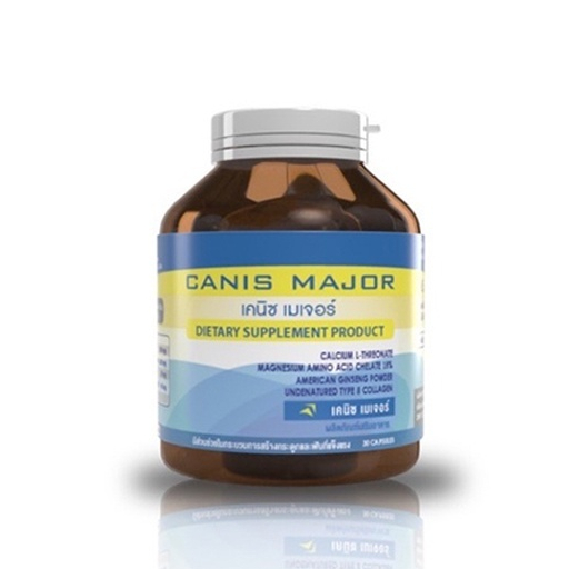 Seres เซเรส Canis Major เคนิซ เมเจอร์   30 แคปซูล