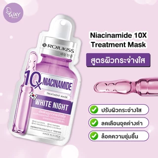 [ซอง] โรจูคิสมาส์ก 10เอ็กซ์ ทรีตเมนต์ มาส์ก 24ml Rojukiss Mask 10X Treatment Mask 24ml