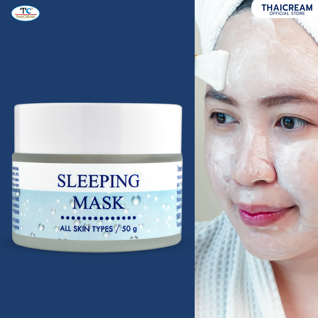 Thaicream ไทยครีม มาร์คหน้าก่อนนอน มาร์คหน้ากลางคืน มาส์กหน้าชุ่มชื้น ริ้วรอย sleeping Mask