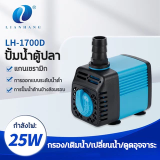 ปั้มน้ำตู้ปลา ปั๊มน้ำ 65W 3500L/H ความเร็วการไหลทีปรับได้ ตู้ปลา บ่อปลา ปั๊มน้ำ ปั๊มน้ำตู้ปลา ไม่มีเสียงรบกวน<30dB