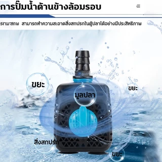 ปั้มน้ำตู้ปลา ปั๊มน้ำ 65W 3500L/H ความเร็วการไหลทีปรับได้ ตู้ปลา บ่อปลา ปั๊มน้ำ ปั๊มน้ำตู้ปลา ไม่มีเสียงรบกวน<30dB