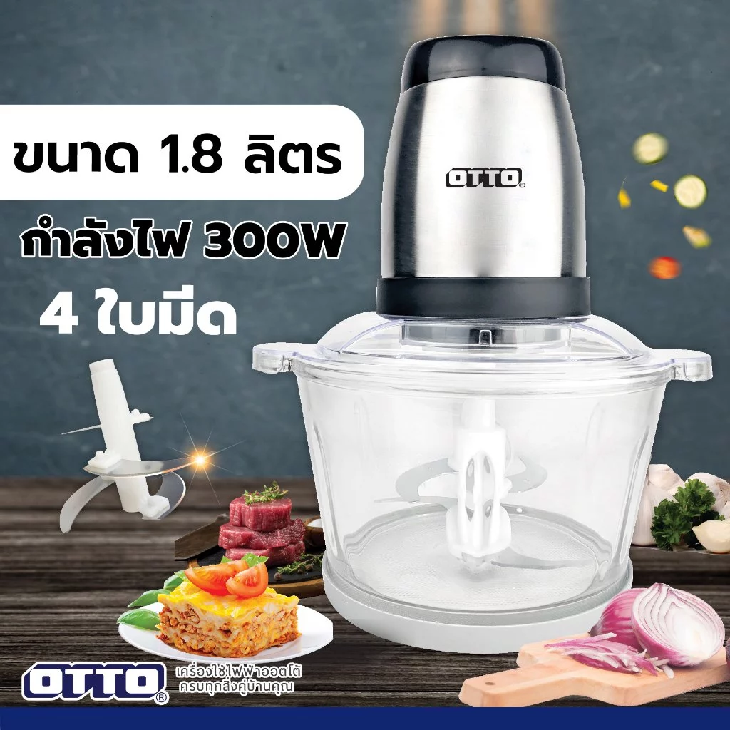 เครื่องบดสับ CP-390C เครื่องบดอาหาร ปรับความเร็วได้ 2 ระดับ แข็งแรง ทนทาน ปลอดภัย สินค้าคุณภาพ พร้อมส่ง รับประกัน 1 ปี