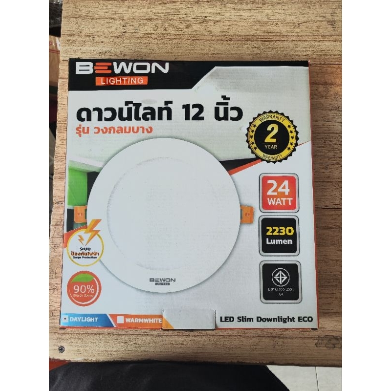 โคมฝังฝ้า โคมดาวน์ไลท์ LED slim Downlight BEWON ขนาด 12 นิ้ว 24w 2230lm Daylight