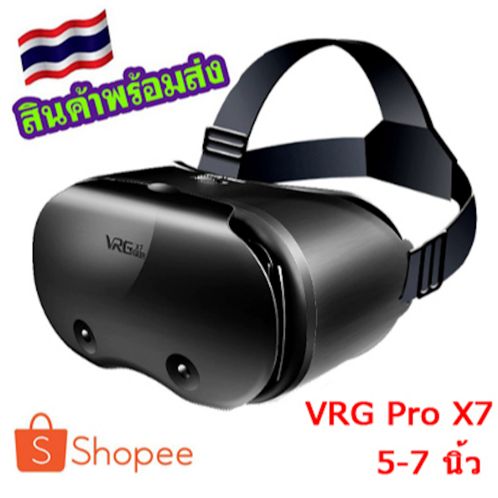 VRG Pro X7 Metaverse 3D VR Virtual Reality แว่นตาสำหรับ5-7นิ้ว ส่งจากประเทศไทย