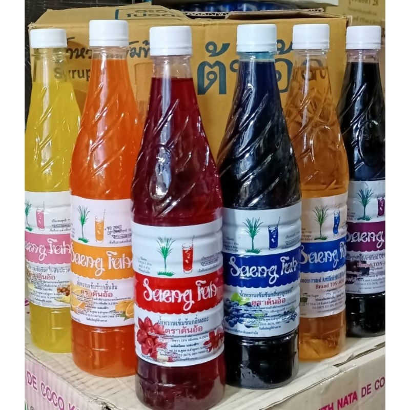น้ำหวานเข้มข้นตราต้นอ้อ 720 ml 🍊🍇🍍🫐ใส่หวานเย็นใส่น้ำแข็งใสอร่อยสดชื่น