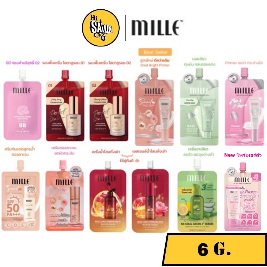 ซอง MILLE BB Cream Primer Serum ครีมซองมิลเล่ เซรั่ม เอสเซนส์ บีบี ไพรเมอร์ คอลลาเจน 6g