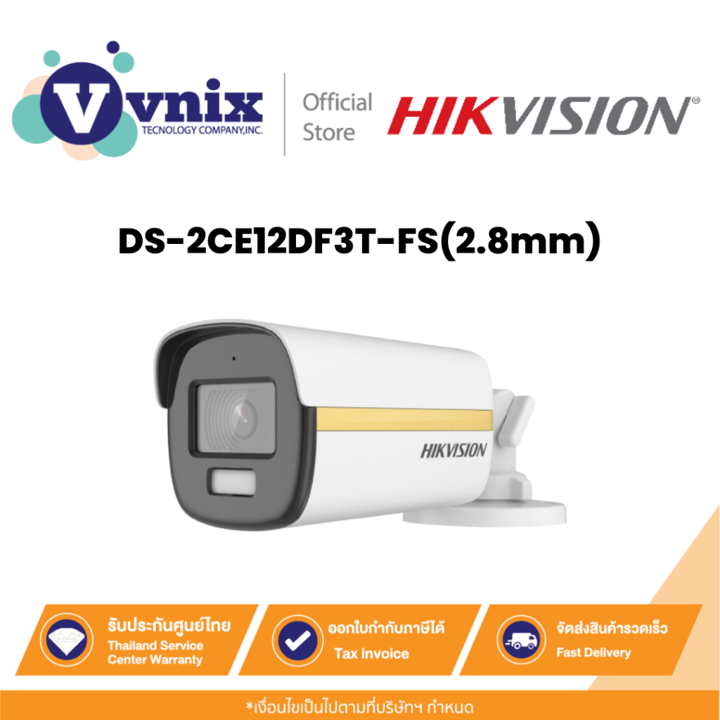 DS-2CE12DF3T-FS(2.8mm) กล้องวงจรปิด ภาพสี มีไมค์ Hikvision 2MP ColorVu Audio Analog Camera by Vnix Group