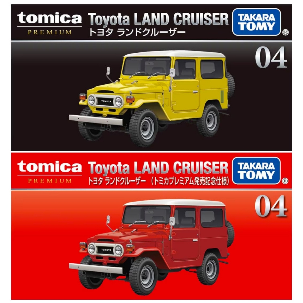 รถเหล็กTomica ของแท้ Tomica Premium 04 Toyota Land Cruiser