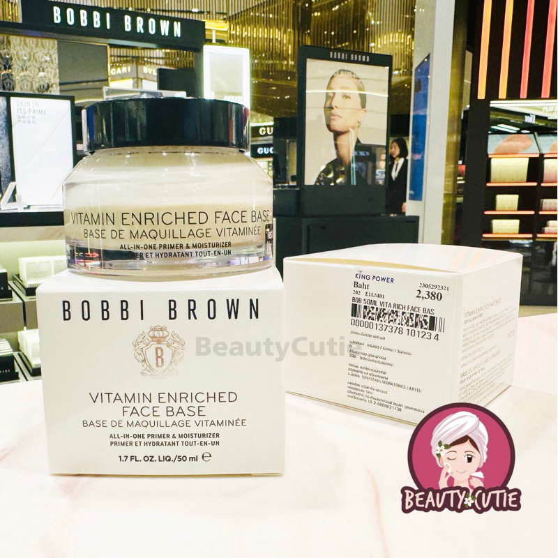 Bobbi Brown Vitamin Enriched Face Base 50 ml. / 100 ml. ผลิตปี 2024 ป้ายห้าง แท้ จากช็อป