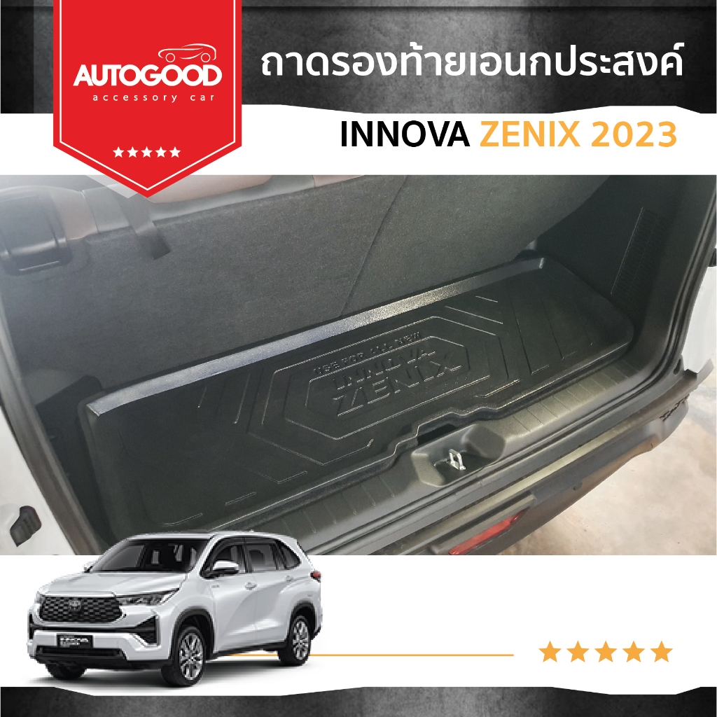 ถาดท้ายรถ Toyota INNOVA ZENIX 2023 2024 ถาดวางของท้ายรถ ตรงรุ่น เข้ารูป เอนกประสงค์ ชุดแต่ง