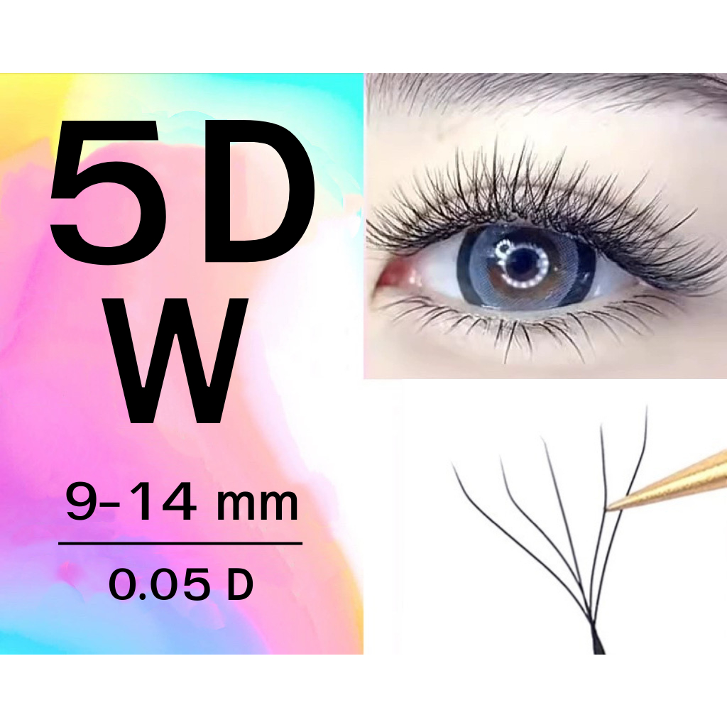 ขนตาปลอรีเมียมขนตาปลอม 5DW Lashes 0.05D ต่อขนตา W 5D ระดับพรีเมียมขนตาปลอม 5DW Lashes 0.05D ต่อขนตา 