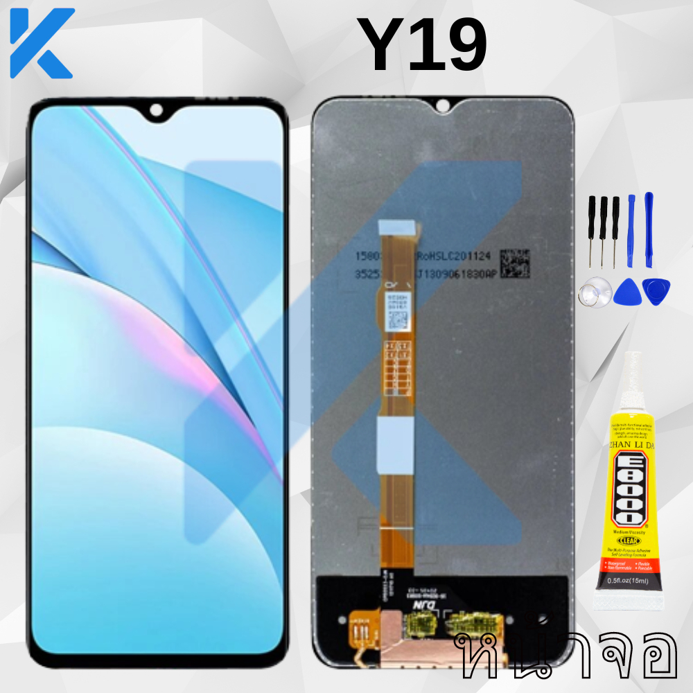 KaiLin หน้าจอ LCD งานเหมือนแท้ รุ่น Vivo y19 Y19