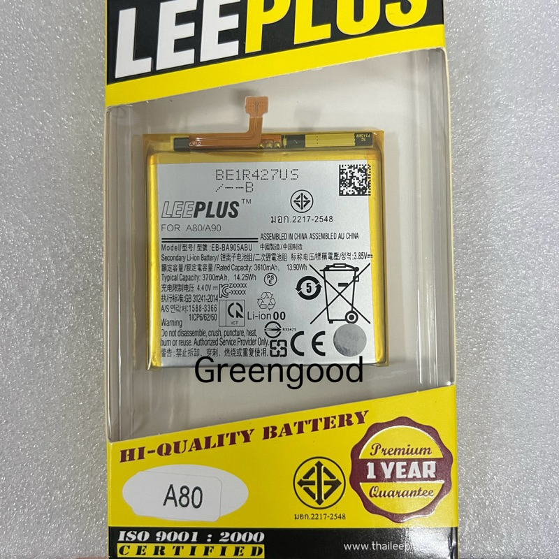 A80 แบตเตอรี่ Samsung A80 / A90 /  EB-BA905ABU แบตซัมซุง แบตมือถือ รับประกัน1ปี leeplus