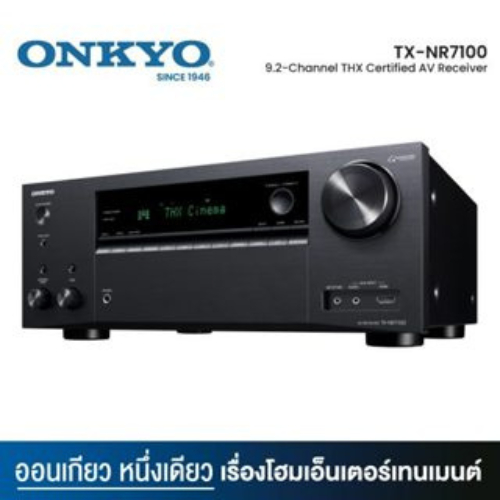 ONKYO TX-NR 7100 (ออนเกียว TX-NR 7100)