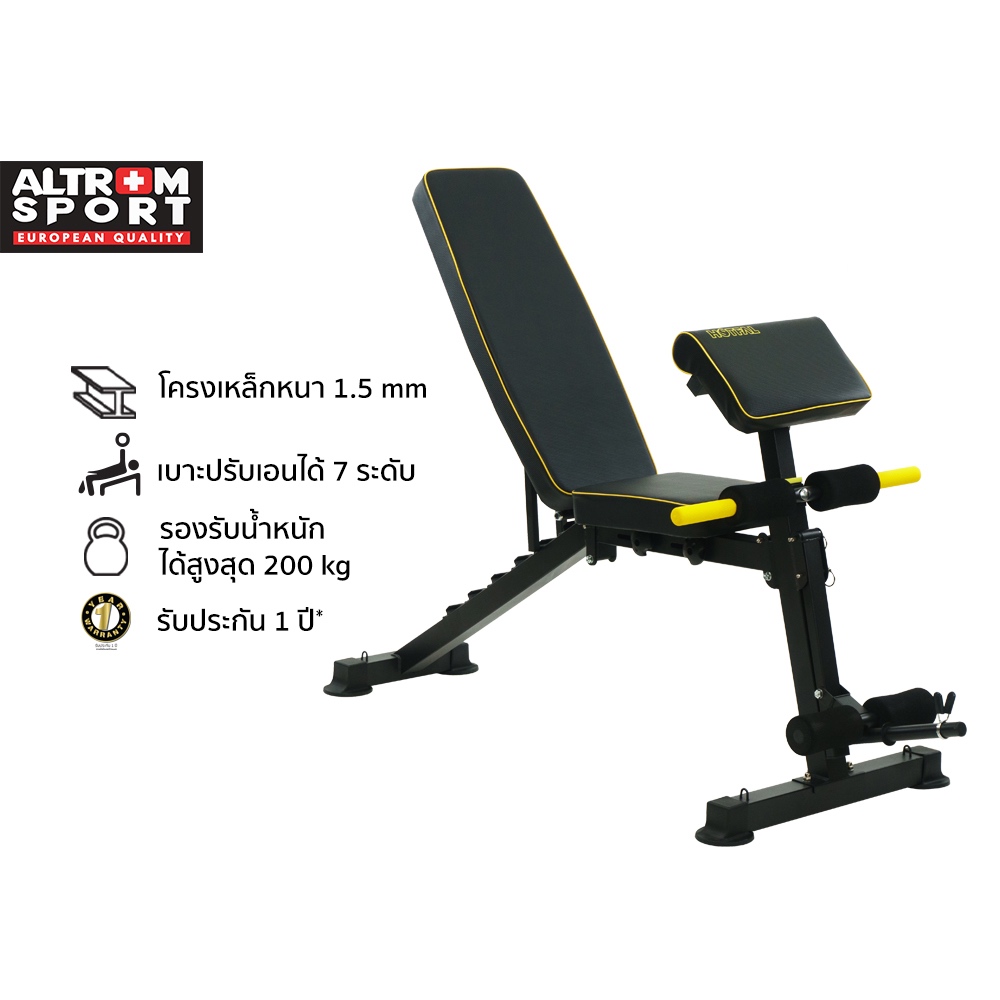 Altrom Sport รุ่น AM-021DZK ม้านั่งออกกำลังกาย บริหารหน้าท้อง ม้ายกน้ำหนัก Exercising Workout Bench