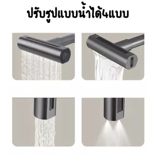BAANHARDWARE ก๊อกน้ำสำหรับอ่างล้างจาน ปรับได้ 4 แบบหมุนได้360องศา MA-B-004-201