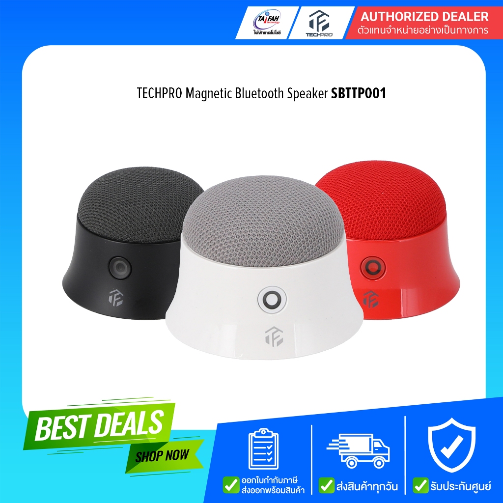TECHPRO Magnetic ลำโพงบลูทูธขนาดเล็ก รุ่น SBTTP001 / White,Black,Red/รับประกัน1ปี