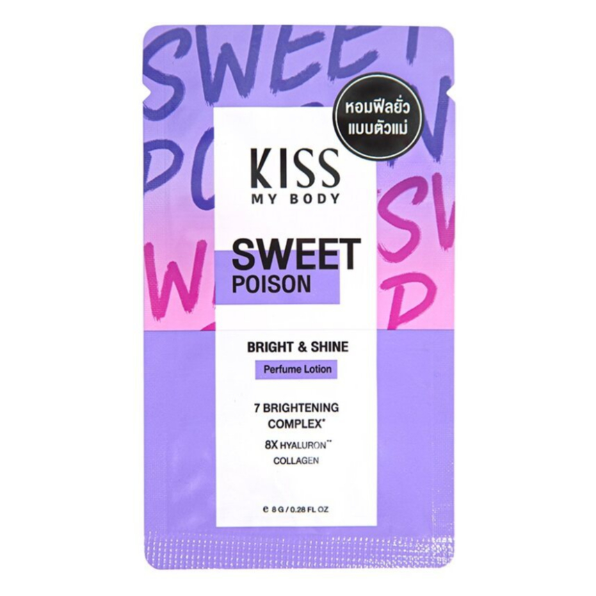 [ครีมซอง] Kiss My Body โลชั่นน้ำหอม บำรุงผิว Bright & Shine Perfume Lotion กลิ่น Sweet Poison 8 g.