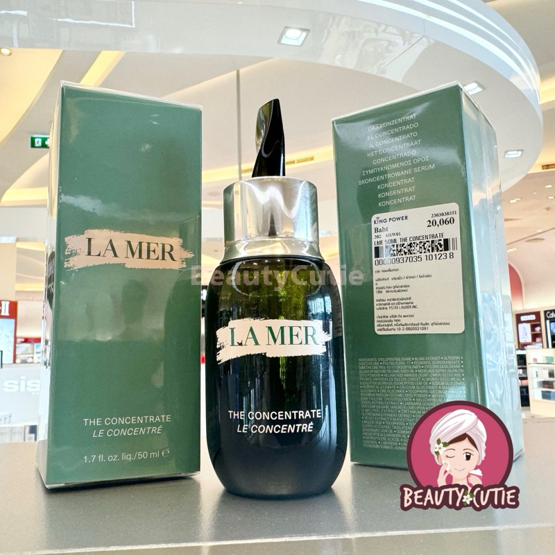 La Mer The Concentrate 50 ml. ผลิต 9/2023 ป้ายคิง แท้ จาก King Power
