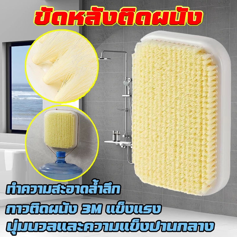 แปรงขัดผิว อาบน้ำถูหลังเองได้แผ่นขัดสปา ปลดปล่อยมือ ผลัดเซลล์ผิวเก่าออก ช่วยให้ผิวสุขภาพดีป้องกันแบคทีเรีย