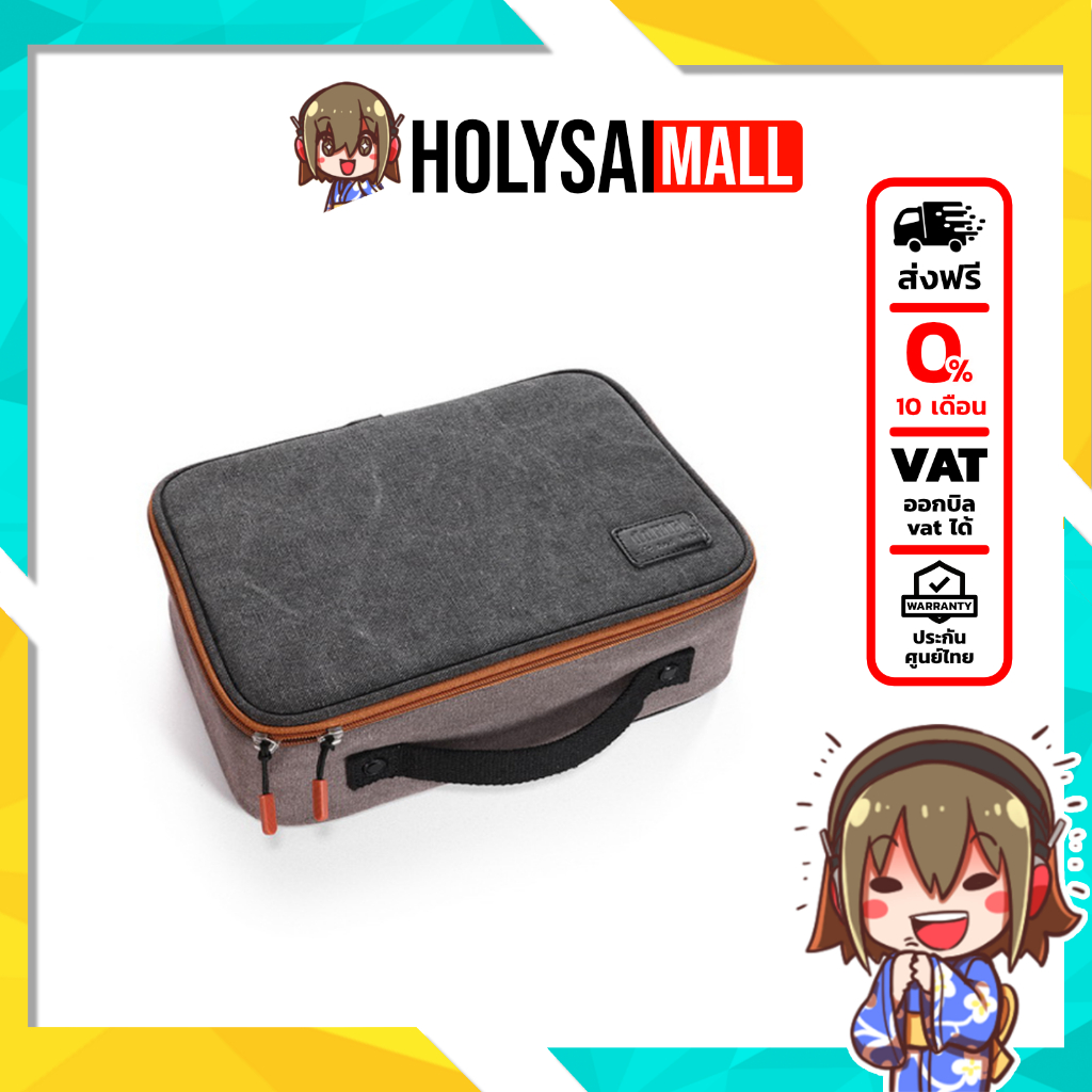 DD CZ300 สุดยอดกระเป๋าเก็บของพกพา สไตล์แฟชั่นย้อนยุค จุได้เยอะ กันแบคทีเรีย