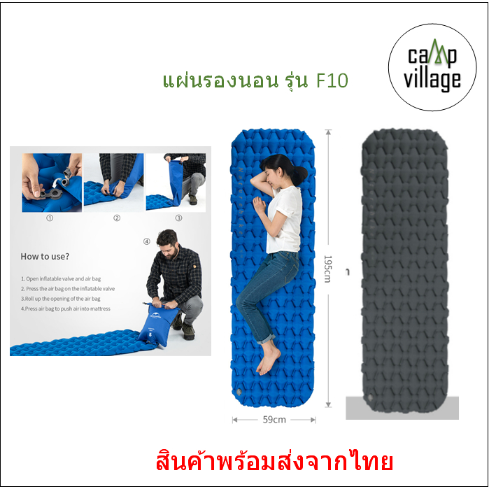 พร้อมส่ง แผ่นรองนอน Naturehike FC10 (1 คน) ที่นอน พร้อมส่งจากไทย