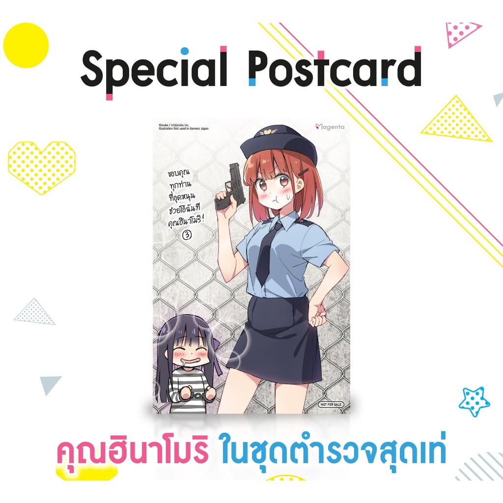 Thumbnail 9