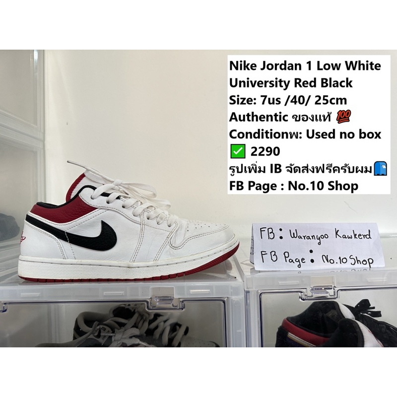 Nike Jordan 1 Low White University Red Black Size:25cm