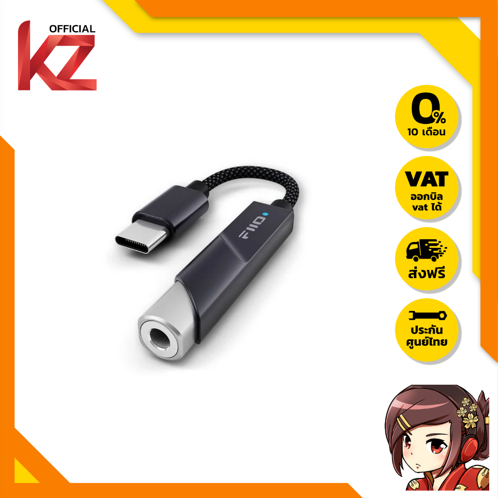 [ประกันศูนย์ไทย] FiiO JadeAudio KA11 DAC/AMP หางหนู พกพา ของแท้ รองรับ Hi-Res